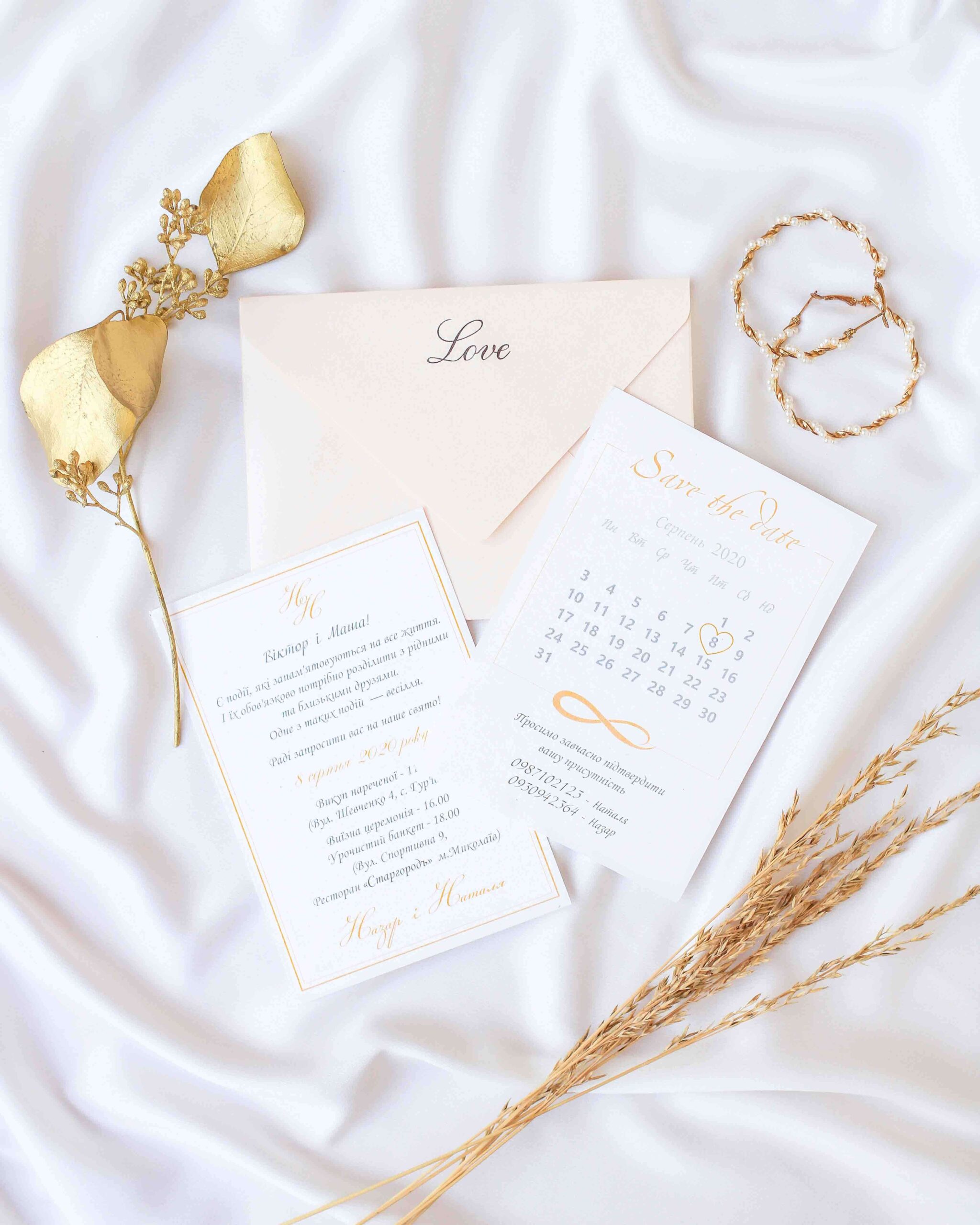 Save-the-Date Cards: Timing, Design, and Printing Tips | Unique Print NYC