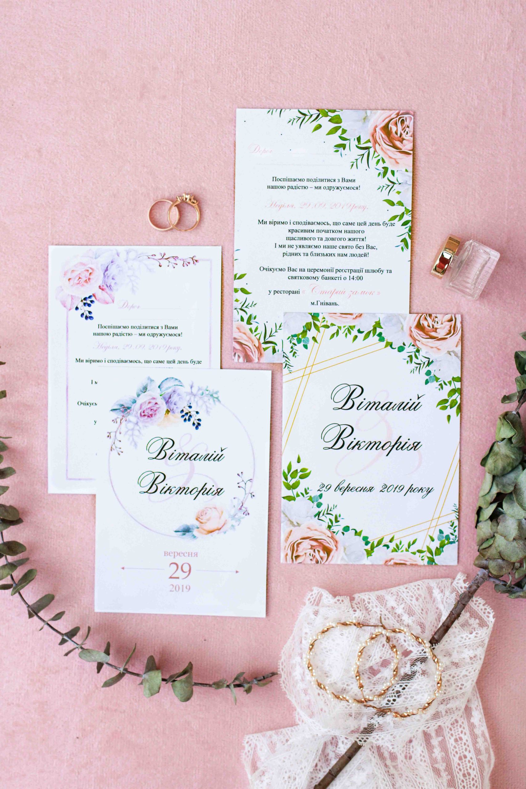 Tips for Coordinating Your Wedding Stationery Set | Unique Print NYC